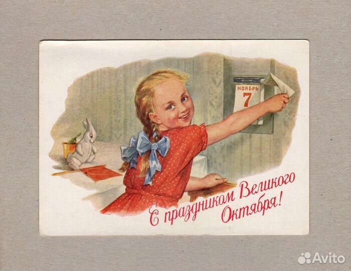 Соцреализм Гундобин Комарова 1984 Ратникова