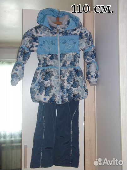 Демисезонный костюм