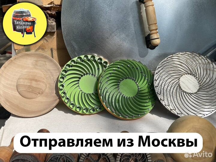 Инструменты для тандыра