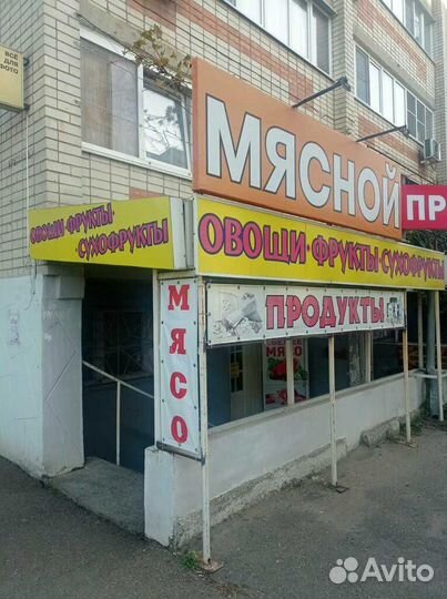 Готовый бизнес. Мясной магазин