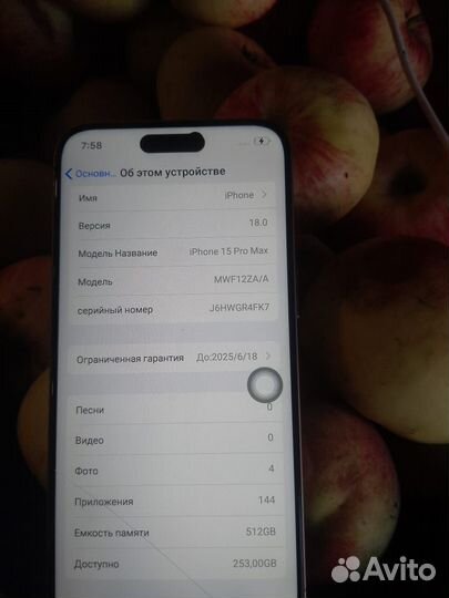 iPhone 14 Pro, 128 ГБ