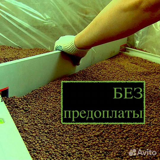 Стань Дилером. Сухая засыпка KeraFloor. 46000 мешк