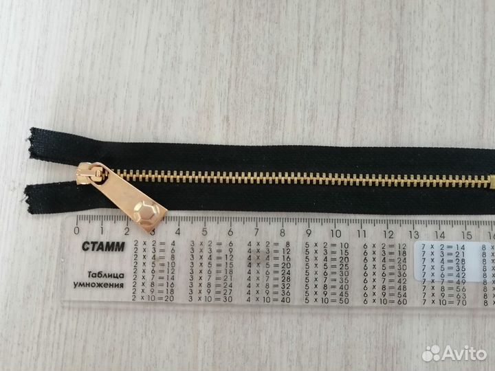 Молнии комплект