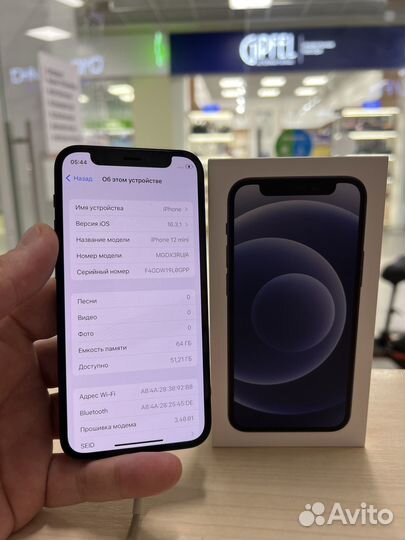iPhone 12 mini, 64 ГБ