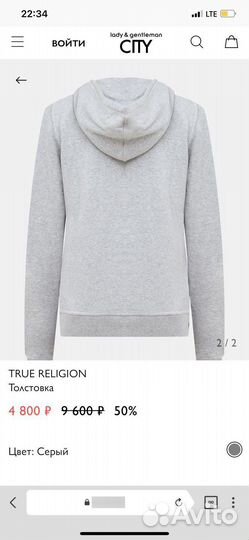 Худи на молнии Толстовка true religion оригинал М