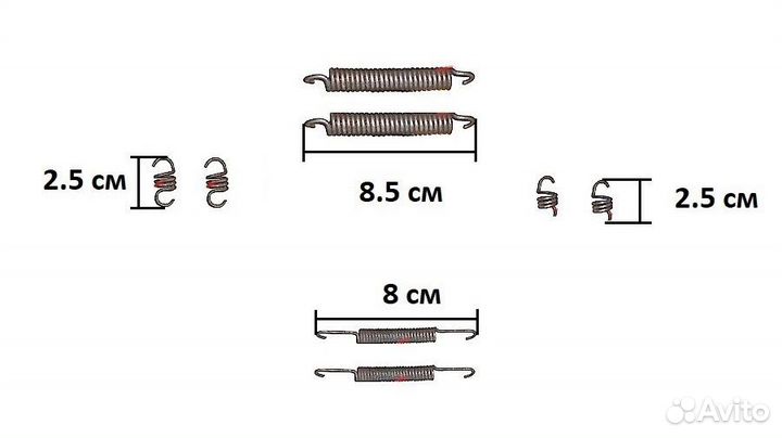 Пружины задних тормозных колодок ваз
