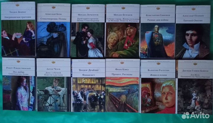 Библиотека всемирной литературы много все новые
