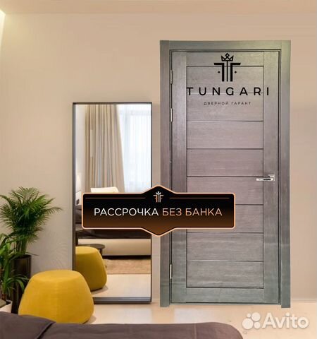 Межкомнатная дверь Ланна Венге 2