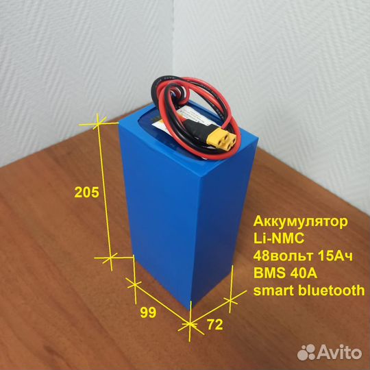 Литий аккумулятор Samsung 48v15ah bms40a SMART