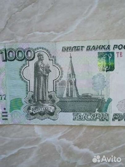 Банкнота 1000 номер 77777
