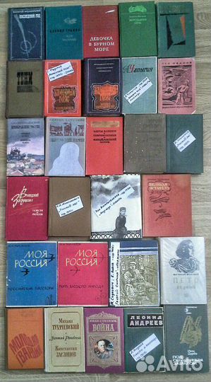 Книги разных авторов