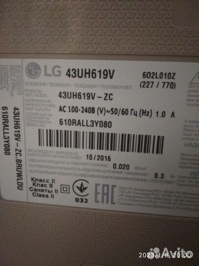Запчасти для телевизоров LG