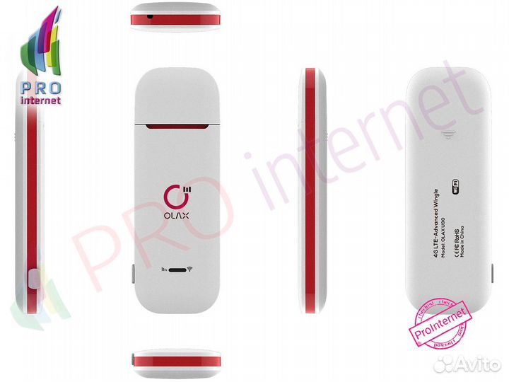 Роутер Модем 4G Wifi Оптом/Розница