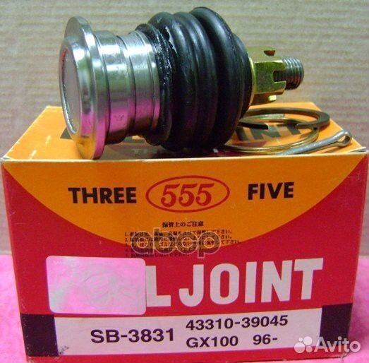 Шаровая опора SB3831 555