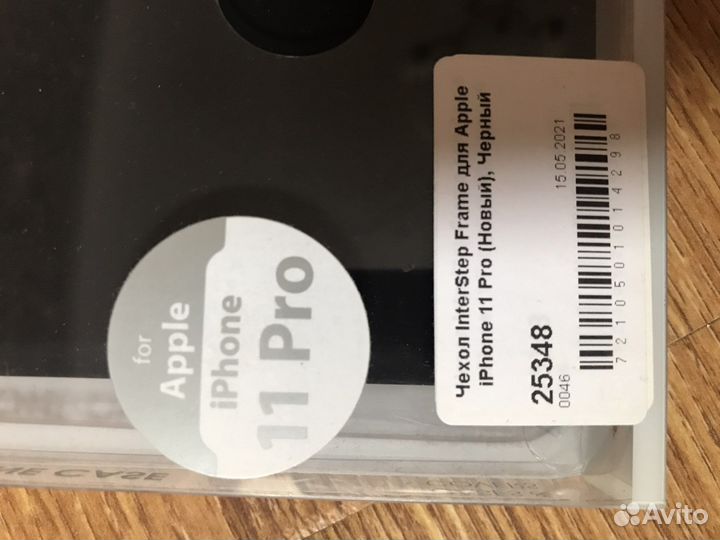 Чехолы и бронь на iPhone, 6Plus, 7Plus-8Plus,11Pro