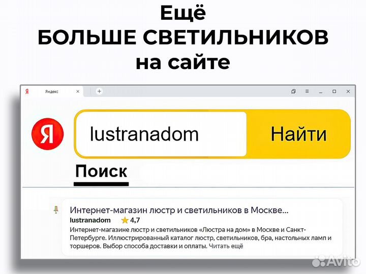 Aployt APL.788.01.03 Rezeda спот