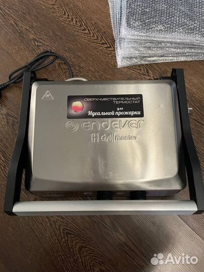 Endever grillmaster 250