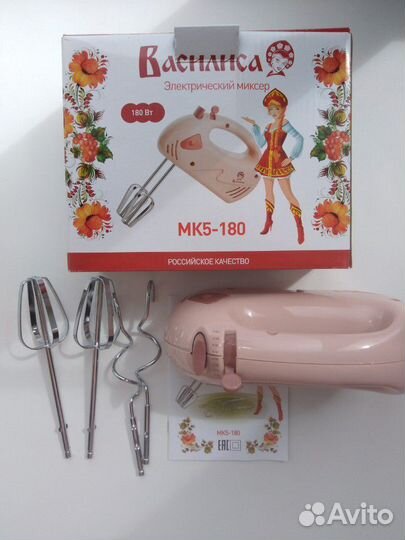 Миксер новый
