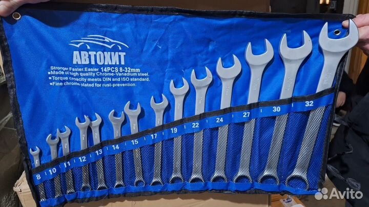 Набор ключей