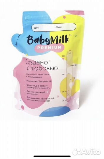Пакеты для хранения грудного молока BabyMilk