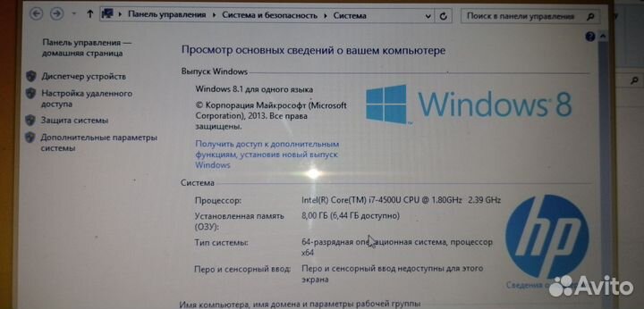 Ноутбук hp pavilion 15 n268sr