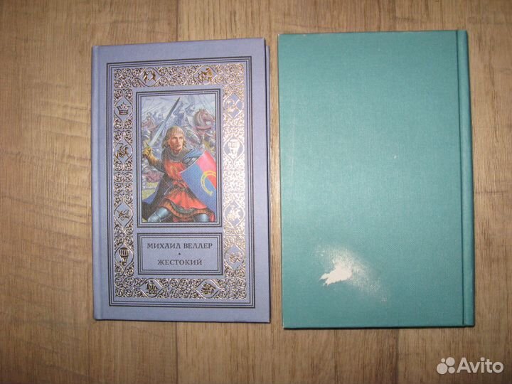 Библиотека приключений и научной фан-ки (