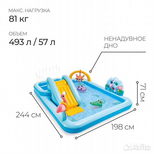 Игровой центр «Приключения в джунглях», 244 х 198
