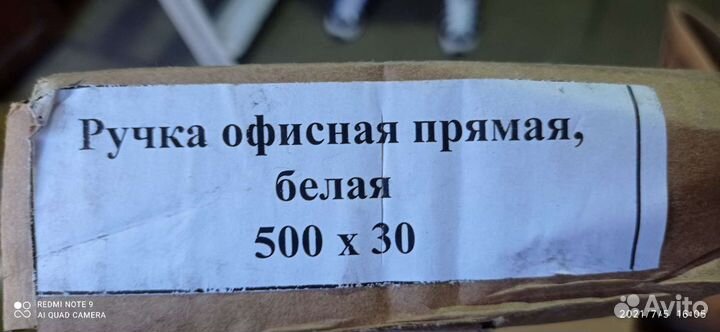 Офисная прямая ручка, доводчик