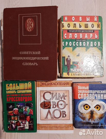 Книги для увлеченных людей