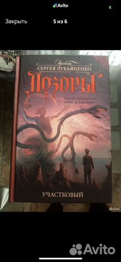 Книги фантастика