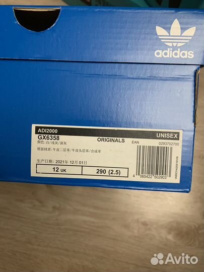 Adidas Adi2000 11/12.5US Оригинал