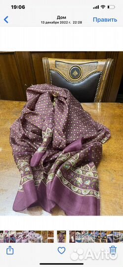 Палантин Di Daneli шелк