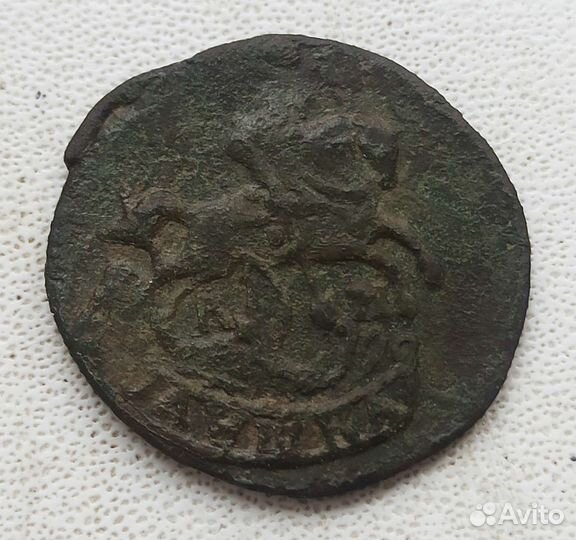 Полушка 1785 года км