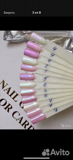 Втирка для маникюра