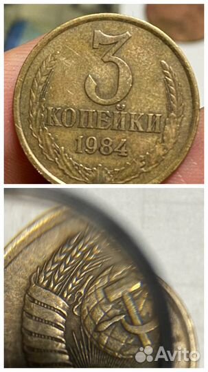 Старинные и редкие монеты, а также монеты с браком