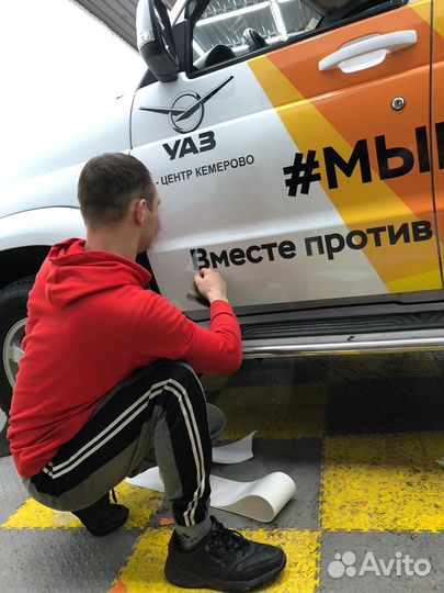 Оклейка авто защитными пленками