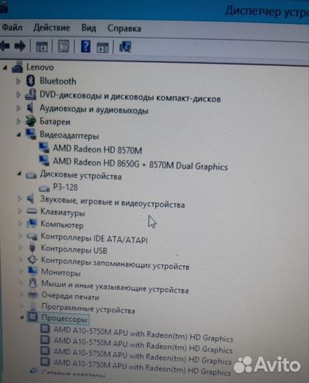 Игровой Lenovo AMD A10-5750-4 Ядра/Radeon8570M/SSD