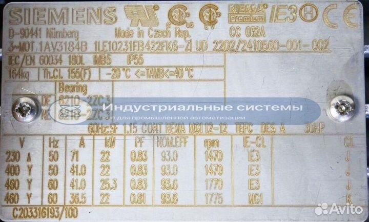 Эл. двигатель Siemens 1AV3184B 1LE10231EB422FK6-Z