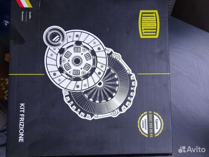 Муфта сцепления в сборе диск корзина выжимной