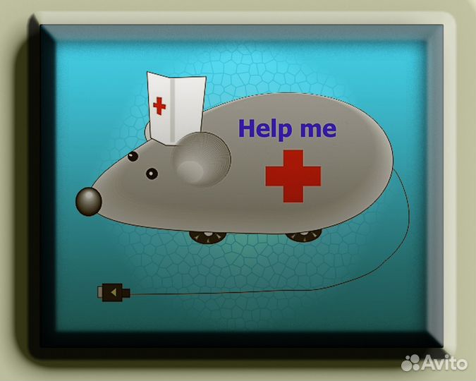 Мастер по ремонту и обслуживанию компьютеров