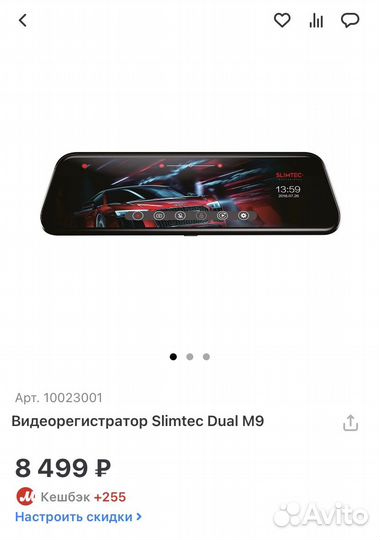 Зеркало заднего вида с видео регистратором