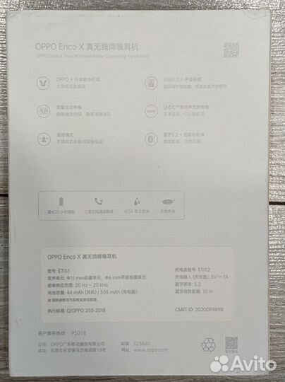 Беспроводные наушники Oppo Enco X