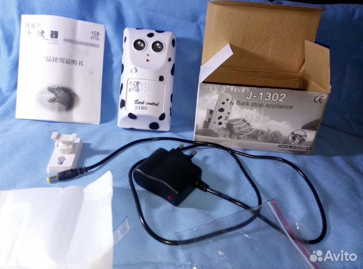 Для лающих собак