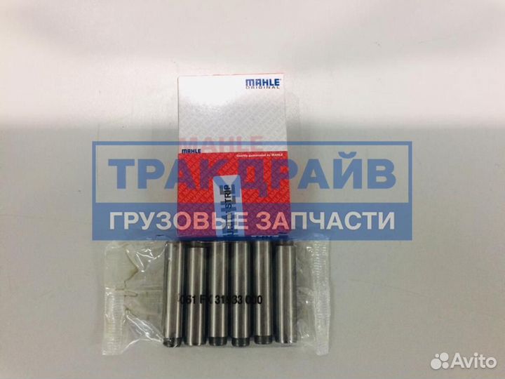 Направляющая клапана впуск/выпуск для автомобилей Скания 4 и 5 серии