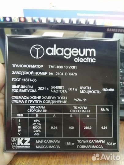 Изготовление шильдиков и заводских табличек