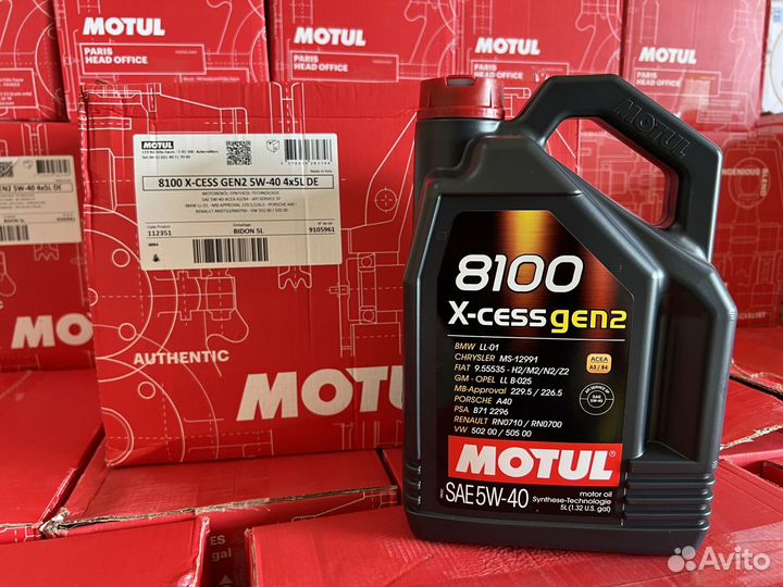 Моторное масло Motul 8100 X-cess GEN2 5W-40 5л