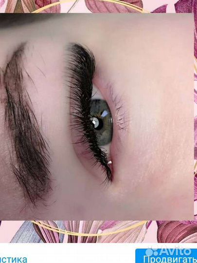 Наращивание ресниц ввимо стадион