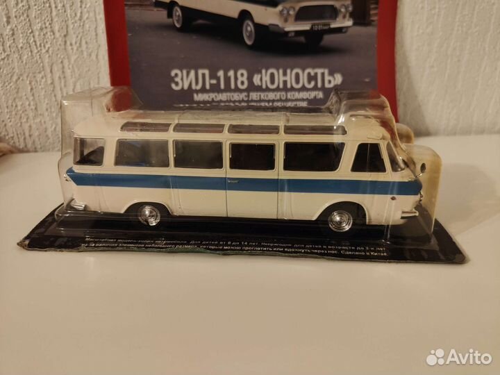 Модель ЗИЛ-118 юность АВТОЛЕГЕНДЫ СССР 1:43