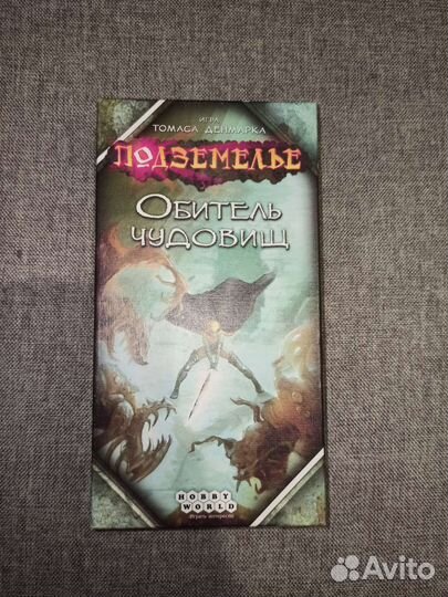 Настольные игры 