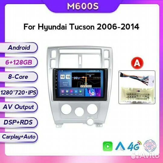 Штатная магнитола Hyundai Tucson 06-12 8 ядер сим